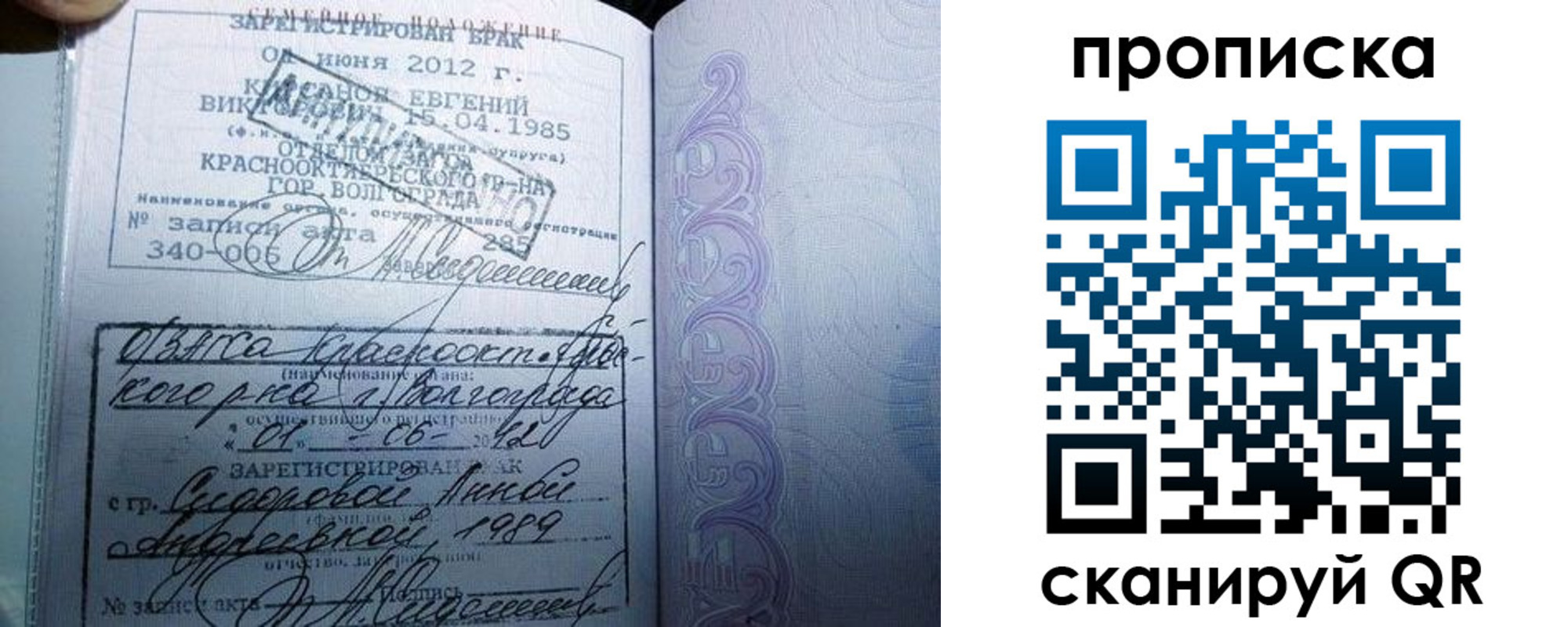 прописка иностранных граждан в Мурманске